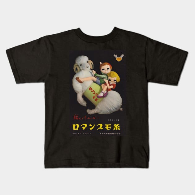 Nakajima Wool, 1957. Kids T-Shirt by Donkeh23